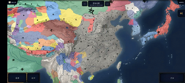 中華上下五千年2上古先秦下載-中華上下五千年2上古先秦最新版下載v1.9 中華上下五千年2上古先秦下載-中華上下五千年2上古先秦最新版下載v1.9