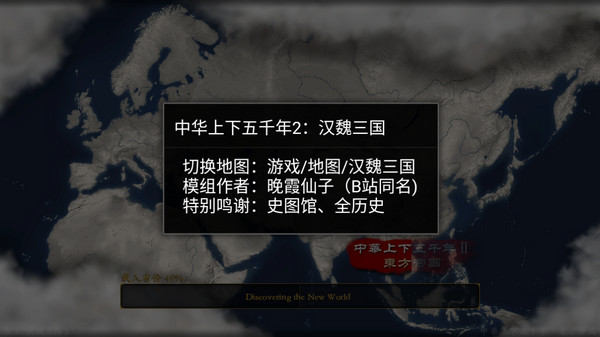 中華上下五千年2漢魏三國下載-中華上下五千年2漢魏三國最新版下載v2.2 中華上下五千年2漢魏三國下載-中華上下五千年2漢魏三國最新版下載v2.2