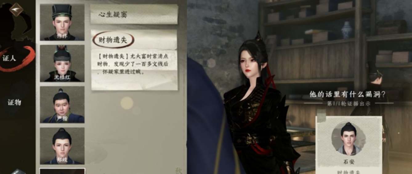 逆水寒手游奪命之財任務怎么做-逆水寒手游奪命之財任務一覽