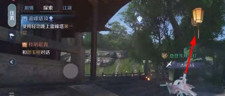 逆水寒手游情緣任務第二封信怎么過-情緣任務第二封信流程詳解 逆水寒手游情緣任務第二封信怎么過-情緣任務第二封信流程詳解