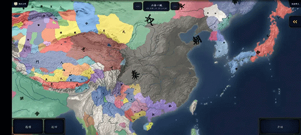 中華上下五千年2上古先秦下載-中華上下五千年2上古先秦最新版下載v1.9 中華上下五千年2上古先秦下載-中華上下五千年2上古先秦最新版下載v1.9