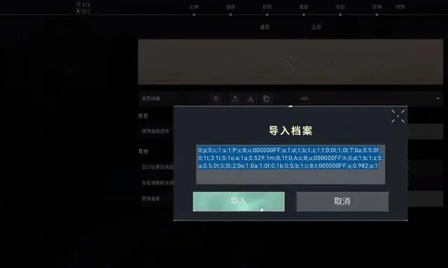 無畏契約準(zhǔn)星代碼大全-無畏契約準(zhǔn)星代碼大全最新一覽 無畏契約準(zhǔn)星代碼大全-無畏契約準(zhǔn)星代碼大全最新一覽