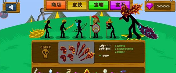 火柴人戰爭FM黃金巨人版下載-火柴人戰爭FM黃金巨人版2023免費下載v2023.1.15 火柴人戰爭FM黃金巨人版下載-火柴人戰爭FM黃金巨人版2023免費下載v2023.1.15