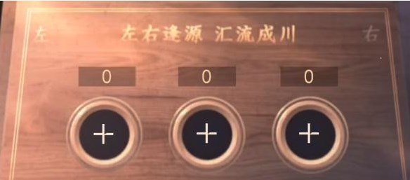 逆水寒手游設法打開那三個箱子怎么打開-設法打開那三個箱子任務流程一覽 逆水寒手游設法打開那三個箱子怎么打開-設法打開那三個箱子任務流程一覽