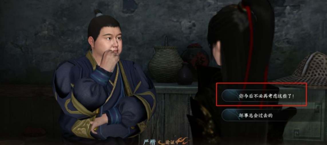 逆水寒手游奪命之財任務怎么做-逆水寒手游奪命之財任務一覽