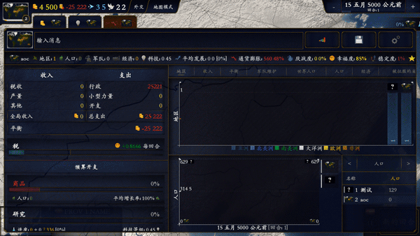 中華上下五千年2兩晉南朝下載-中華上下五千年2兩晉南朝最新版下載v2.1 中華上下五千年2兩晉南朝下載-中華上下五千年2兩晉南朝最新版下載v2.1