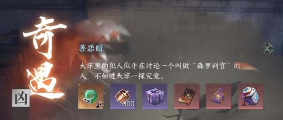 逆水寒手游善惡斷黑白技能怎么獲得-兩個善惡斷黑白技能獲取方法 逆水寒手游善惡斷黑白技能怎么獲得-兩個善惡斷黑白技能獲取方法