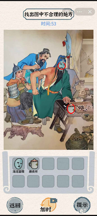 進擊的漢字中文版下載-進擊的漢字中文版免費下載v1.0.0 進擊的漢字中文版下載-進擊的漢字中文版免費下載v1.0.0