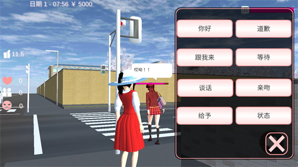 櫻花校園模擬器無廣告衣服全解鎖下載-櫻花校園模擬器無廣告衣服全解鎖最新版下載v1.039.99 櫻花校園模擬器無廣告衣服全解鎖下載-櫻花校園模擬器無廣告衣服全解鎖最新版下載v1.039.99