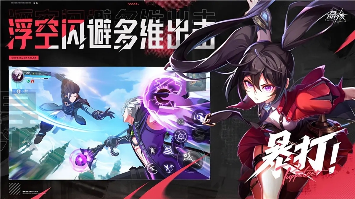 晶核手游什么職業好玩-晶核手游最強職業推薦 晶核手游什么職業好玩-晶核手游最強職業推薦