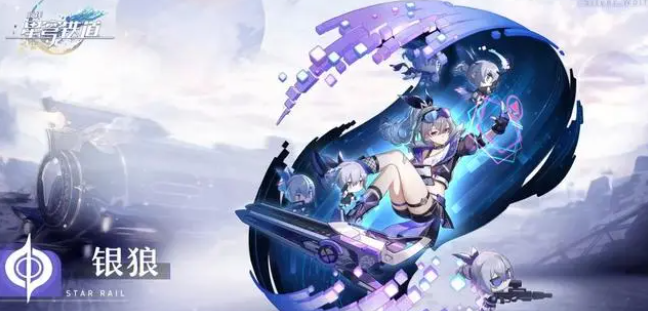 星穹鐵道建議培養的角色-星穹鐵道必養角色推薦