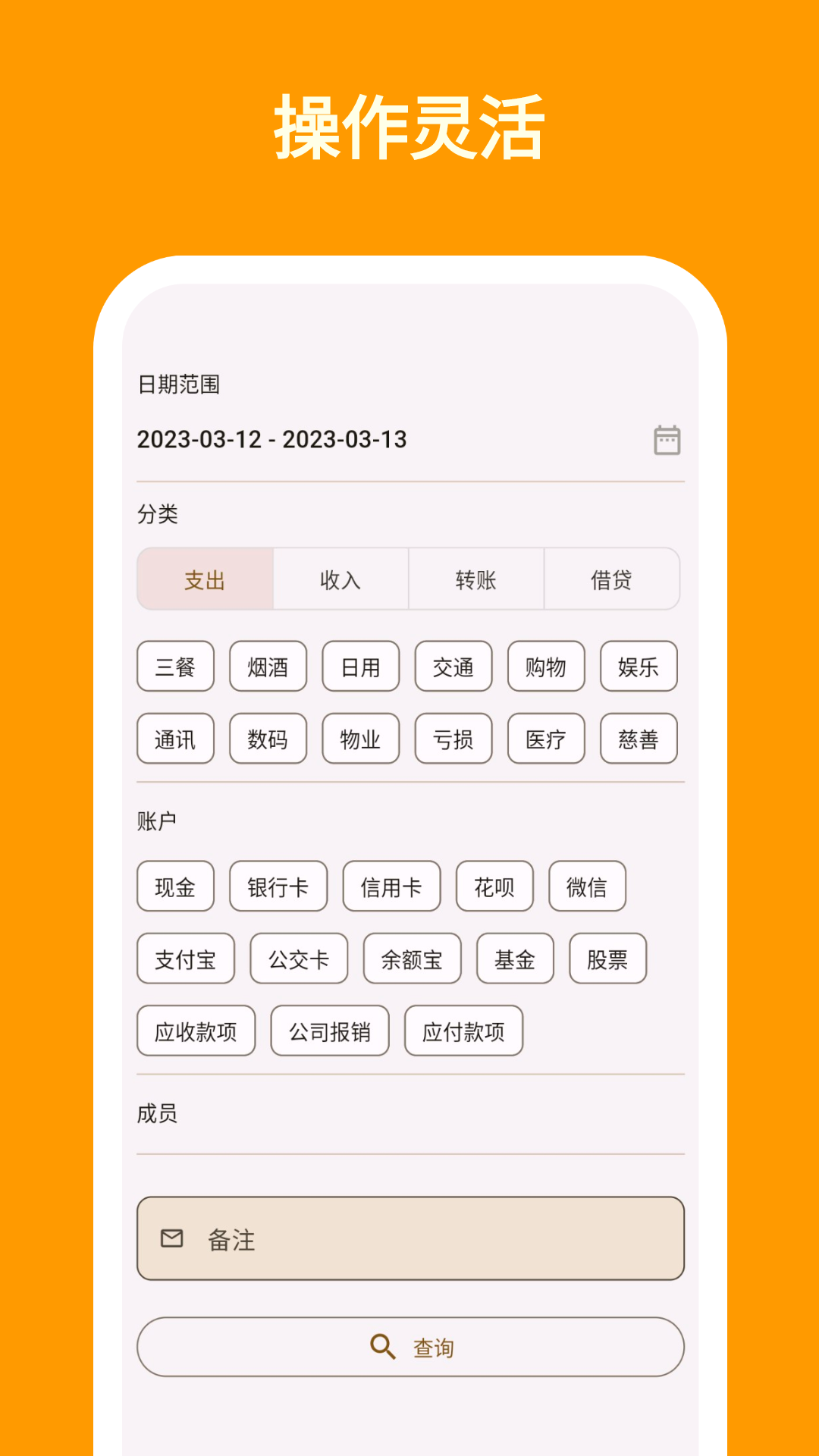 i簡記app下載-i簡記安卓版下載v9.7.0 i簡記app下載-i簡記安卓版下載v9.7.0
