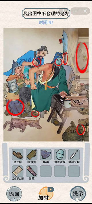 進擊的漢字中文版下載-進擊的漢字中文版免費下載v1.0.0 進擊的漢字中文版下載-進擊的漢字中文版免費下載v1.0.0