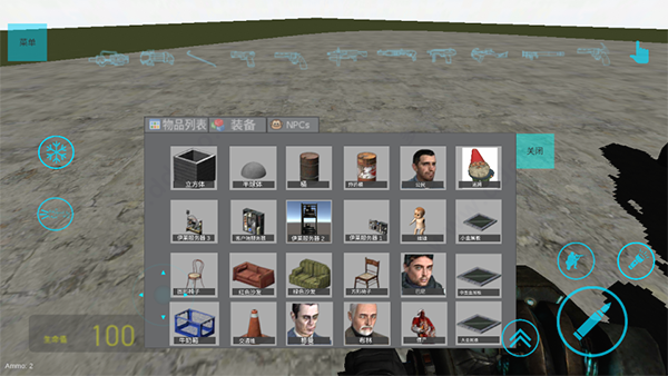 蓋瑞模組完整版下載-蓋瑞模組完整版免費下載v1.1 蓋瑞模組完整版下載-蓋瑞模組完整版免費下載v1.1