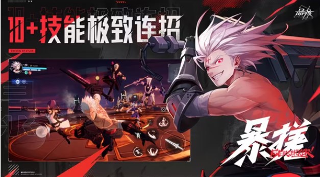 晶核手游什么職業好玩-晶核手游最強職業推薦 晶核手游什么職業好玩-晶核手游最強職業推薦