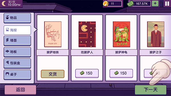 可口的披薩美味的披薩正版下載-可口的披薩美味的披薩正版2023最新下載v4.26.8 可口的披薩美味的披薩正版下載-可口的披薩美味的披薩正版2023最新下載v4.26.8