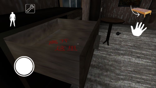 恐怖老奶奶漢化版中文下載-恐怖老奶奶漢化版中文2023下載v1.6.1 恐怖老奶奶漢化版中文下載-恐怖老奶奶漢化版中文2023下載v1.6.1