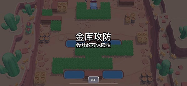 荒野亂斗19賽季新英雄下載-荒野亂斗19賽季新英雄最新版下載v49.204