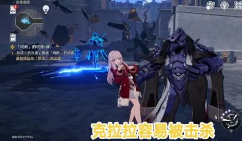 星穹鐵道不建議養(yǎng)的角色-崩壞星穹鐵道不建議養(yǎng)的角色最新一覽