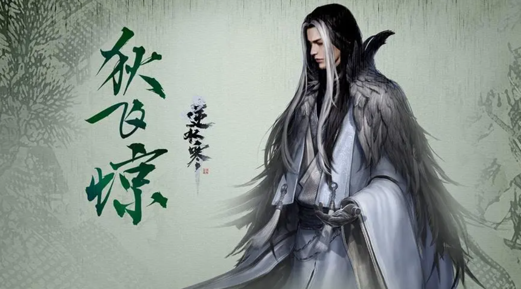 逆水寒平民玩家首選職業