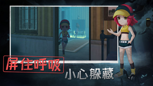 恐怖躲貓貓4無廣告下載-恐怖躲貓貓4無廣告安卓版下載v2.3.1 恐怖躲貓貓4無廣告下載-恐怖躲貓貓4無廣告安卓版下載v2.3.1