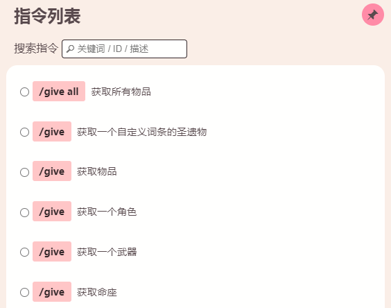 原神casksme天理嘗蛆指令服下載-原神casksme天理嘗蛆指令服免費版下載v3.7.0 原神casksme天理嘗蛆指令服下載-原神casksme天理嘗蛆指令服免費版下載v3.7.0
