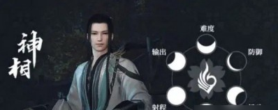 逆水寒平民玩家首選職業-逆水寒手游職業選擇攻略推薦