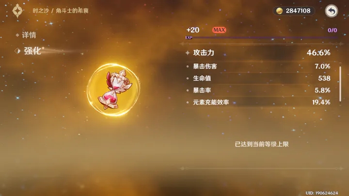 原神casksme天理嘗蛆指令服下載-原神casksme天理嘗蛆指令服免費版下載v3.7.0 原神casksme天理嘗蛆指令服下載-原神casksme天理嘗蛆指令服免費版下載v3.7.0