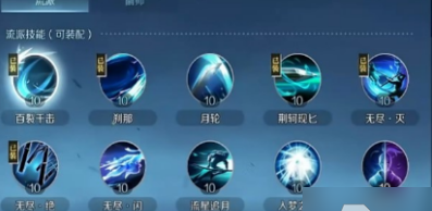 逆水寒平民玩家首選職業-逆水寒手游職業選擇攻略推薦