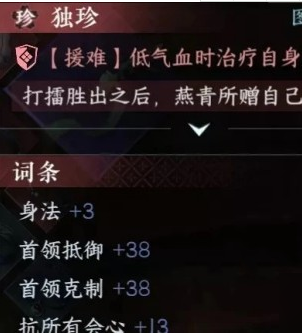 逆水寒平民玩家首選職業-逆水寒手游職業選擇攻略推薦