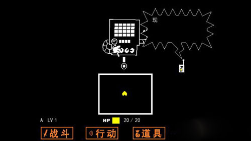 傳說(shuō)之下手機(jī)版漢化自帶手柄下載-傳說(shuō)之下手機(jī)版漢化自帶手柄中文版下載v2.0.0 傳說(shuō)之下手機(jī)版漢化自帶手柄下載-傳說(shuō)之下手機(jī)版漢化自帶手柄中文版下載v2.0.0