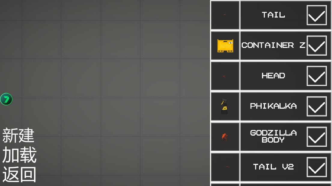 甜瓜游樂場16.0版本下載-甜瓜游樂場16.0版本自帶模組下載v16.0 甜瓜游樂場16.0版本下載-甜瓜游樂場16.0版本自帶模組下載v16.0