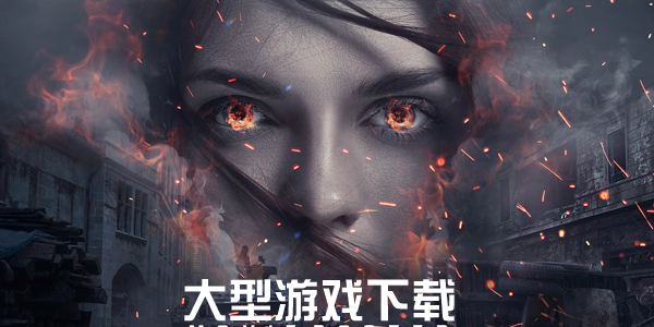 2023大型手游下載