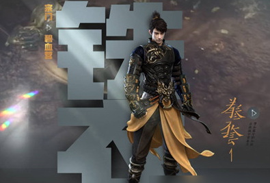 逆水寒手游0氪玩什么職業-逆水寒手游零氪職業推薦 逆水寒手游0氪玩什么職業-逆水寒手游零氪職業推薦