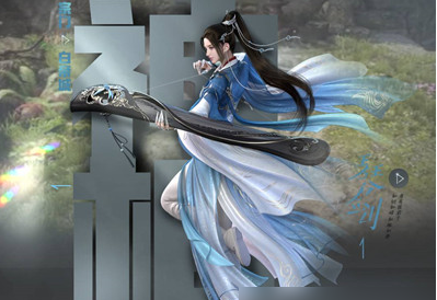 逆水寒手游0氪玩什么職業-逆水寒手游零氪職業推薦 逆水寒手游0氪玩什么職業-逆水寒手游零氪職業推薦