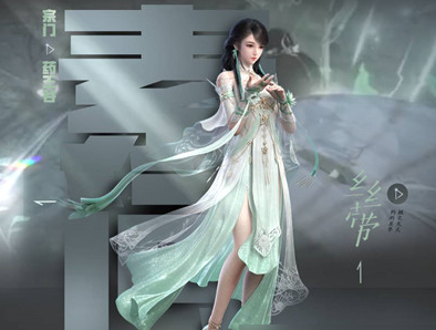 逆水寒手游0氪玩什么職業-逆水寒手游零氪職業推薦 逆水寒手游0氪玩什么職業-逆水寒手游零氪職業推薦