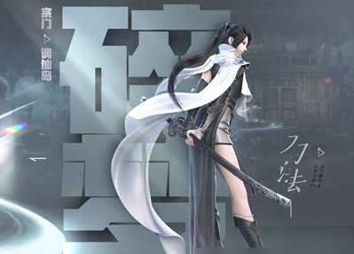 逆水寒手游0氪玩什么職業-逆水寒手游零氪職業推薦 逆水寒手游0氪玩什么職業-逆水寒手游零氪職業推薦