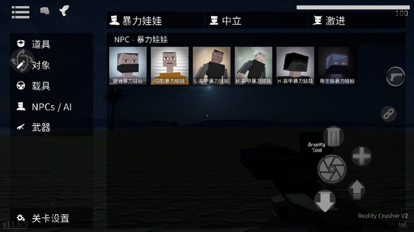 gorebox最新版本下載-gorebox最新版本2023下載v13.7.1