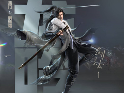 逆水寒手游0氪玩什么職業-逆水寒手游零氪職業推薦 逆水寒手游0氪玩什么職業-逆水寒手游零氪職業推薦