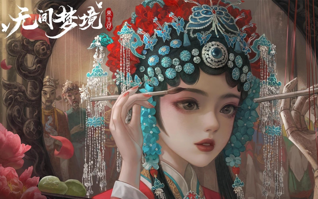 無間夢境通關攻略-無間夢境通關技巧詳解 無間夢境通關攻略-無間夢境通關技巧詳解