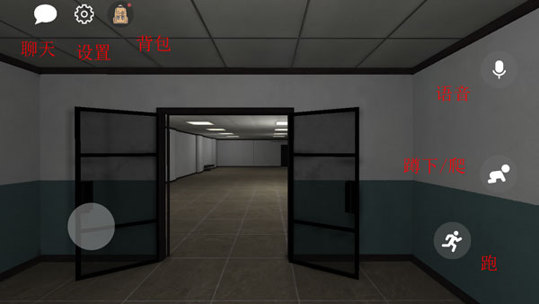 后室2聯機版下載-后室2聯機版2023最新下載v1.11