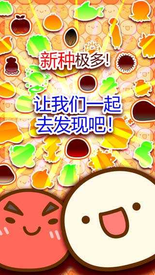 新種發現跳跳研究所游戲下載-新種發現跳跳研究所最新版下載v2.36 新種發現跳跳研究所游戲下載-新種發現跳跳研究所最新版下載v2.36