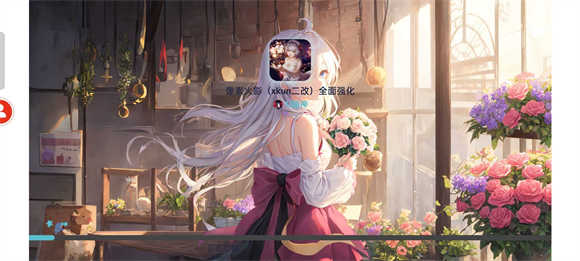 像素火影美化版下載-像素火影美化版最新版下載v114514 像素火影美化版下載-像素火影美化版最新版下載v114514