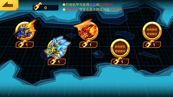 機(jī)甲斗獸場不減反增版下載-機(jī)甲斗獸場不減反增版免廣告下載v1.0.52 機(jī)甲斗獸場不減反增版下載-機(jī)甲斗獸場不減反增版免廣告下載v1.0.52