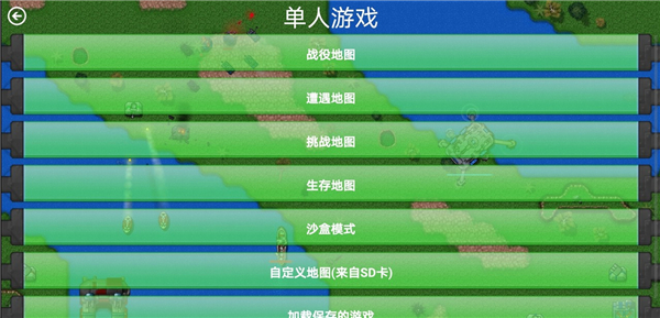 鐵銹戰(zhàn)爭(zhēng)王者之戰(zhàn)游戲下載-鐵銹戰(zhàn)爭(zhēng)王者之戰(zhàn)免費(fèi)版下載v0.42 鐵銹戰(zhàn)爭(zhēng)王者之戰(zhàn)游戲下載-鐵銹戰(zhàn)爭(zhēng)王者之戰(zhàn)免費(fèi)版下載v0.42