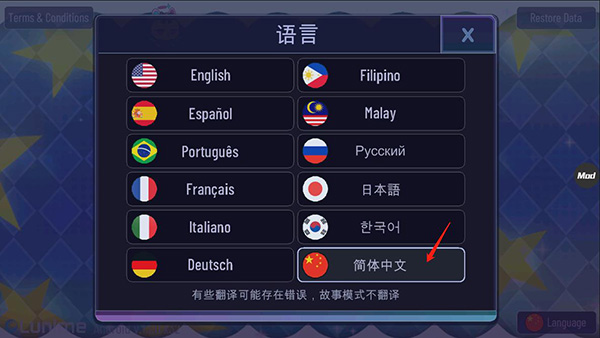 加查之星中文版下載-加查之星中文版免費下載v1.3.2 加查之星中文版下載-加查之星中文版免費下載v1.3.2