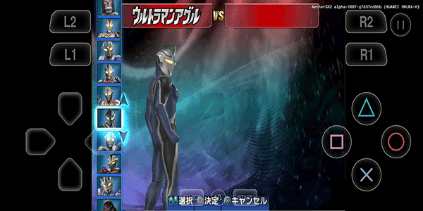 奧特曼格斗進化3中文版下載-奧特曼格斗進化3中文版免費下載v3.3.2