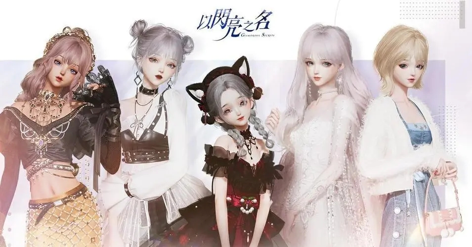 3d真人立體換裝類游戲