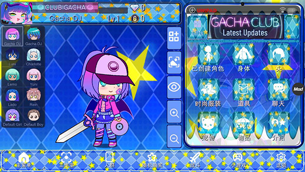 加查之星中文版下載-加查之星中文版免費下載v1.3.2 加查之星中文版下載-加查之星中文版免費下載v1.3.2