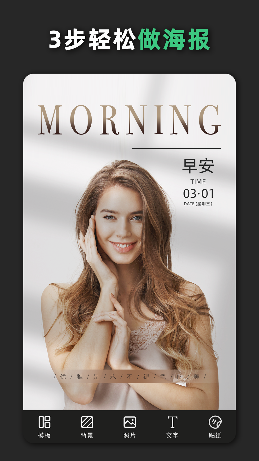 青檸設計app下載-青檸設計app免費下載v2.5.2